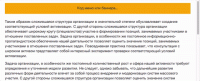 Блок, фиксированный при прокрутке